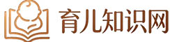 育儿知识网